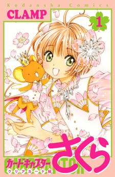 Cardcaptor Sakura